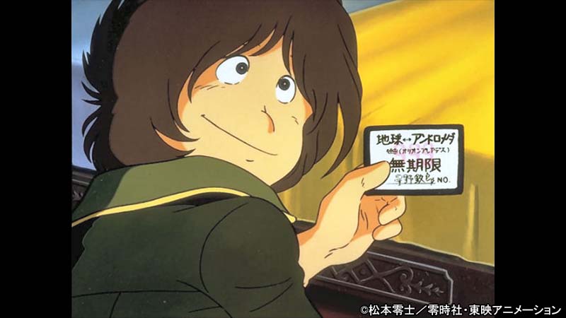 GALAXY EXPRESS 999 scene2