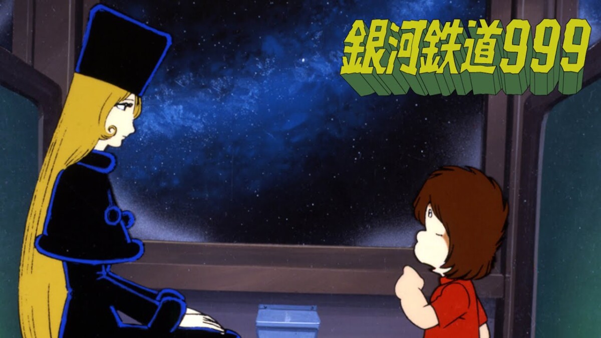 GALAXY EXPRESS 999 main image