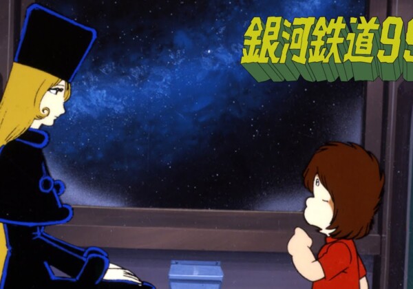 GALAXY EXPRESS 999 main image