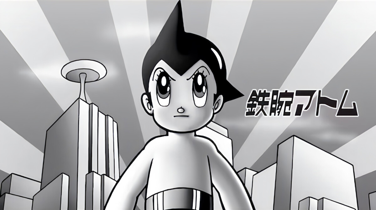 ASTRO BOY main image