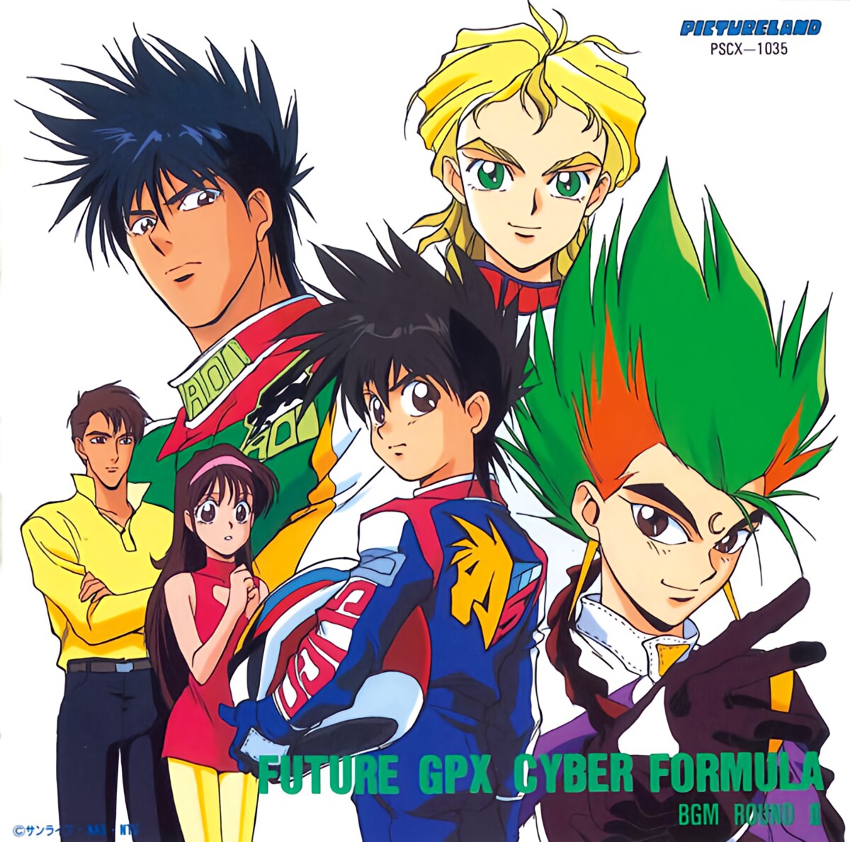 Neon Genesis GPX Cyber Formula main image