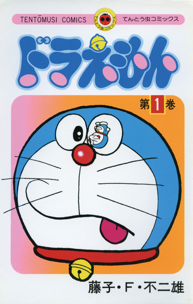 DORAEMON scene1