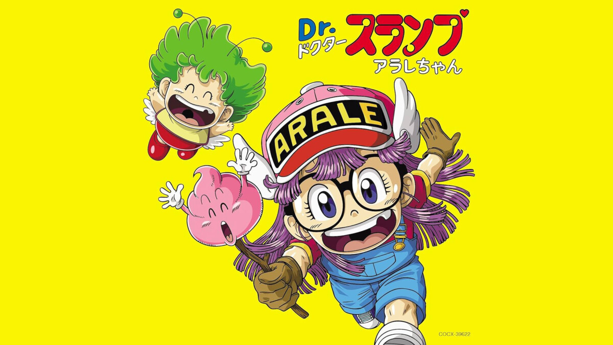 Dr.SLUMP main image