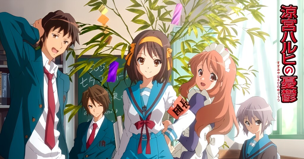 The Melancholy of Haruhi Suzumiya scene1