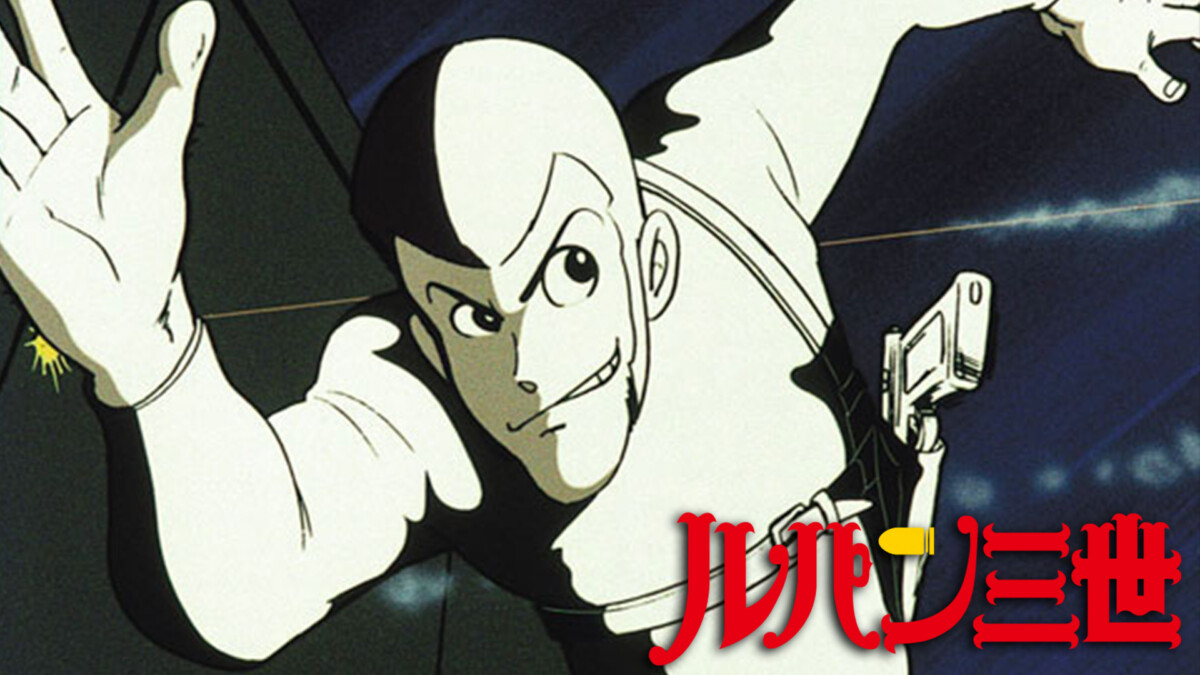 Lupin the Third main image