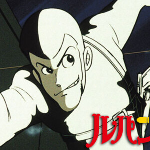 Lupin the Third main image