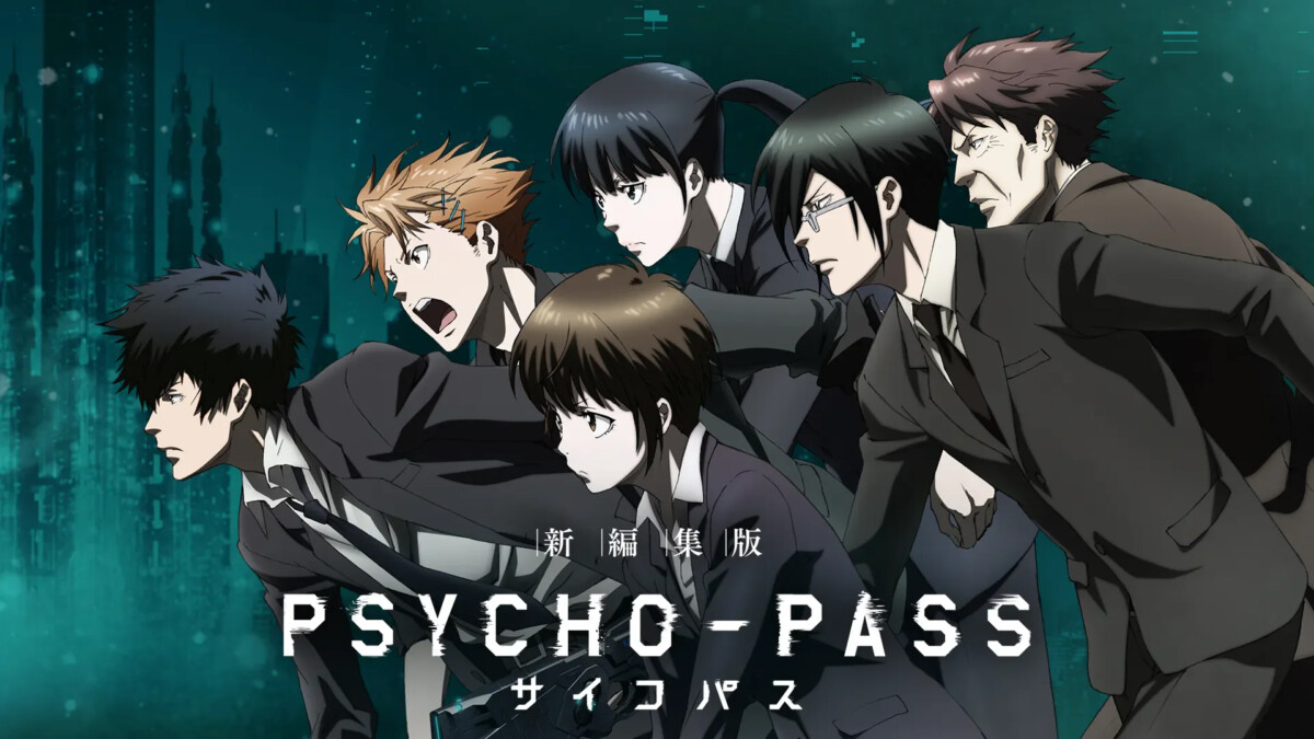 PSYCHO-PASS main image