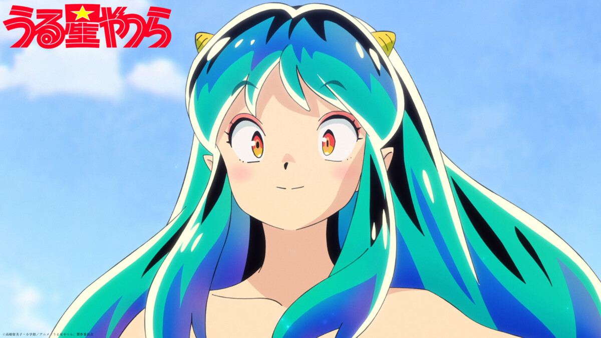 Urusei Yatsura main image