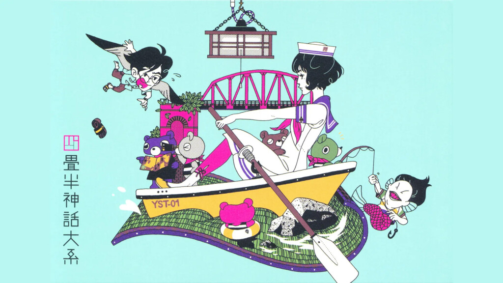 The Tatami Galaxy scene 1