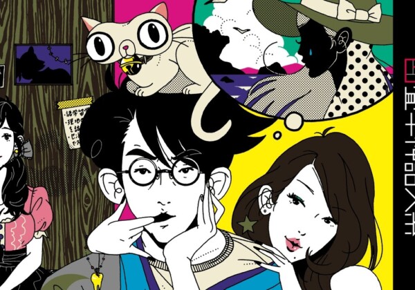 The Tatami Galaxy main image