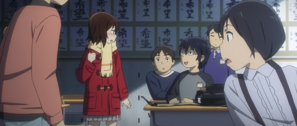 ERASED scene7