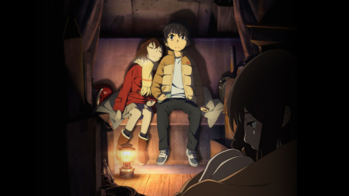 ERASED main image