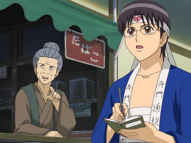 Gintama scene4