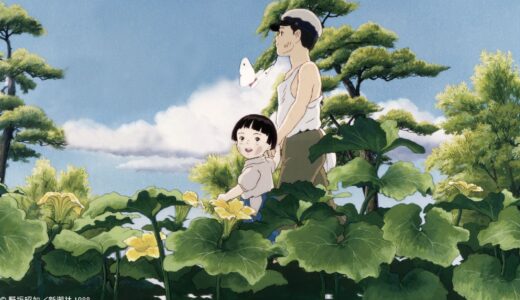 Grave of the Fireflies scene2