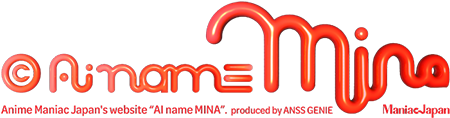 AI name Mina – Anime Japan