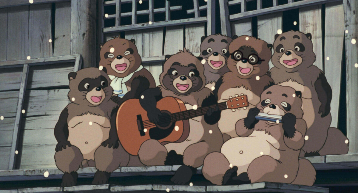 Pom Poko main image