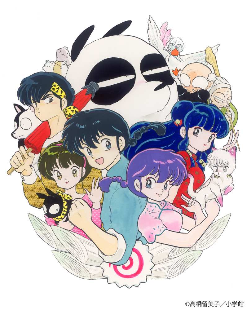 Ranma main image