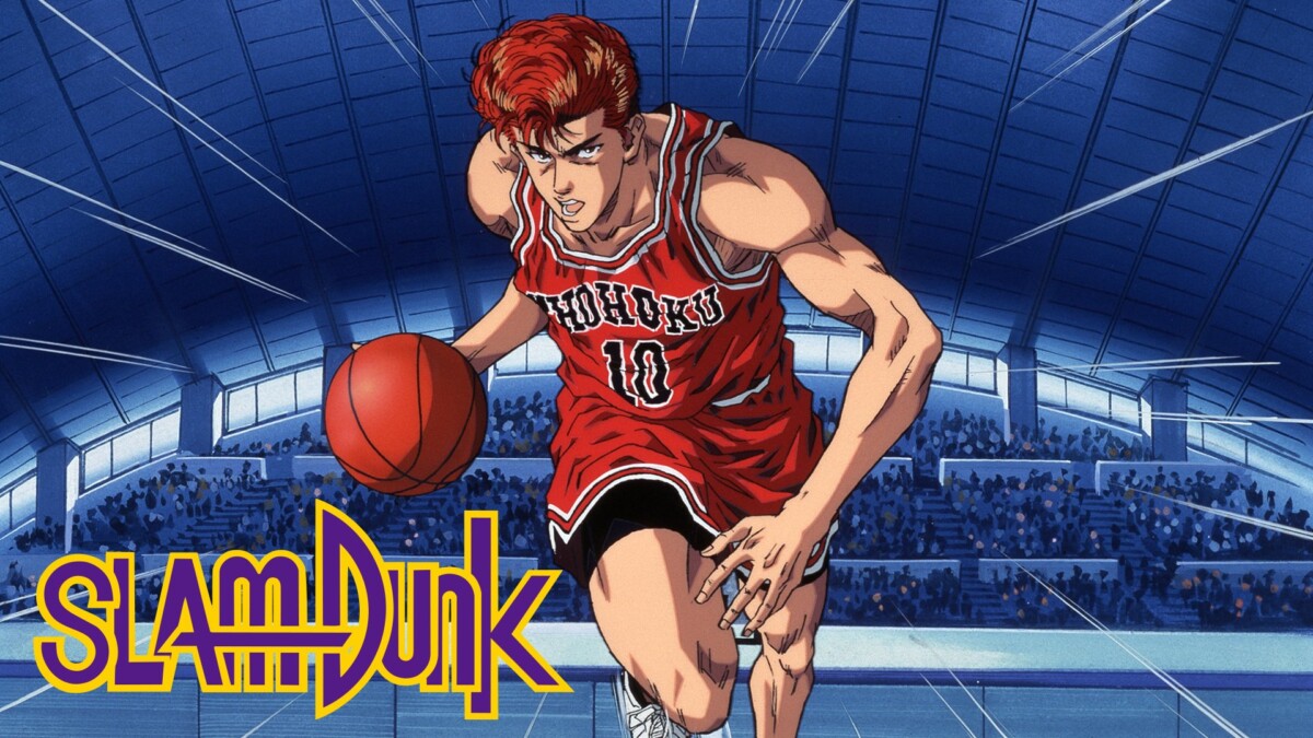 SLAM DUNK main image