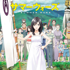 SUMMER WARS main image