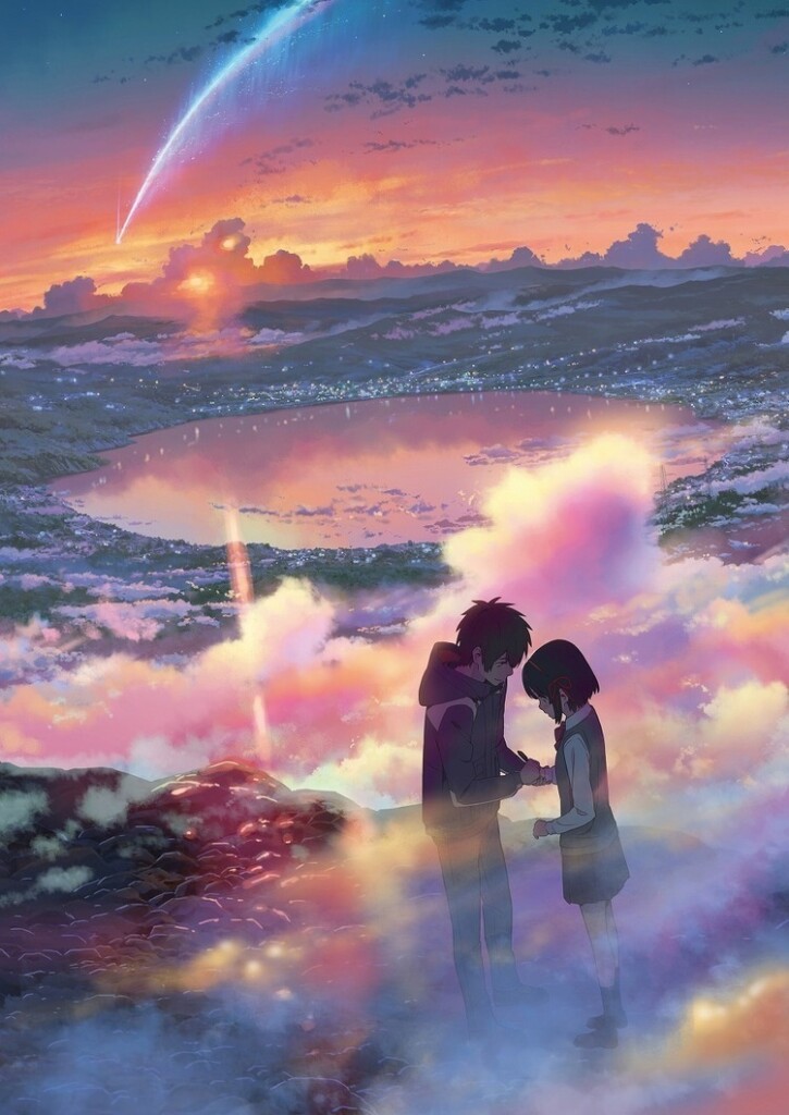 Your Name. scene1