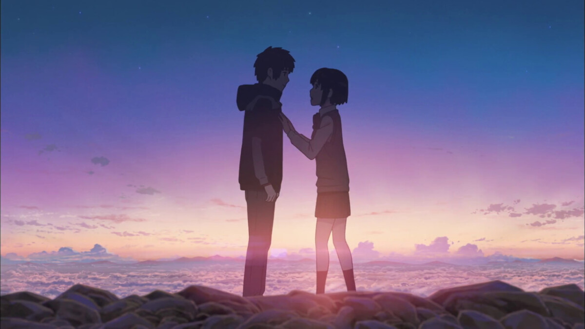 Your Name. main image