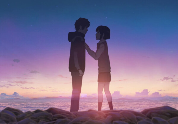 Your Name. main image