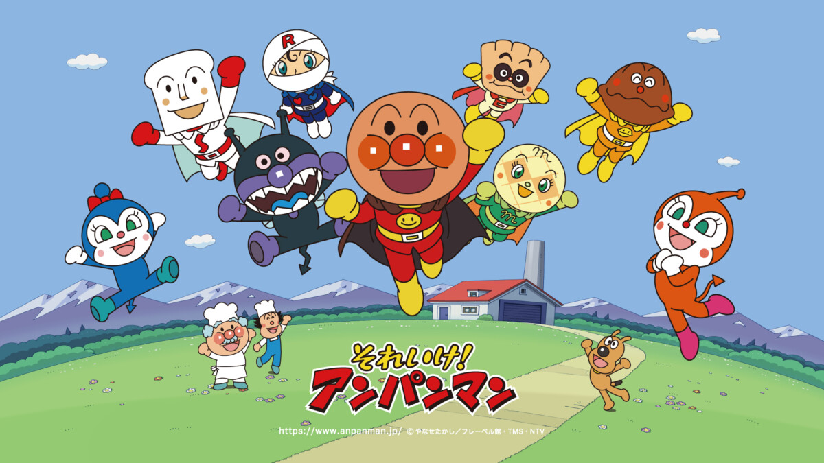 ANPANMAN main image