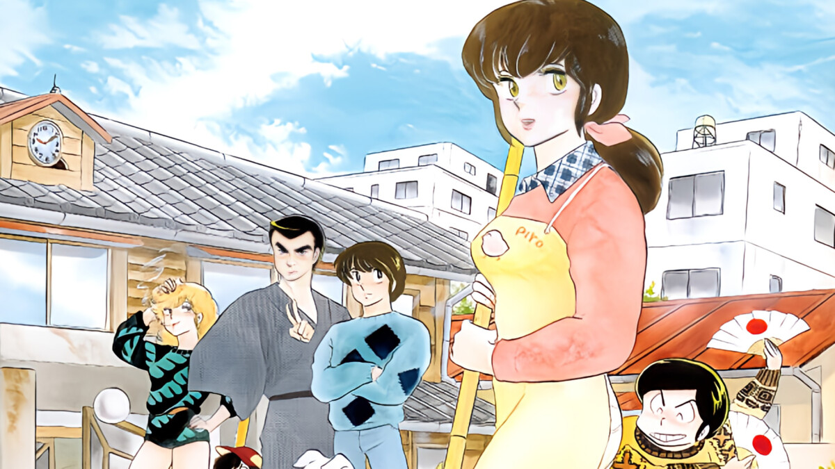 Maison Ikkoku main image