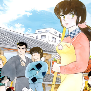 Maison Ikkoku main image