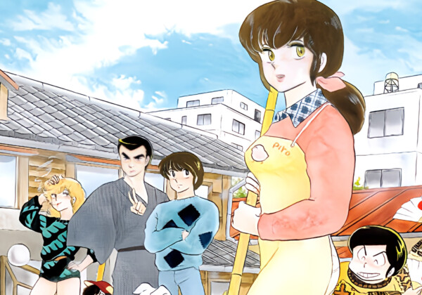 Maison Ikkoku main image