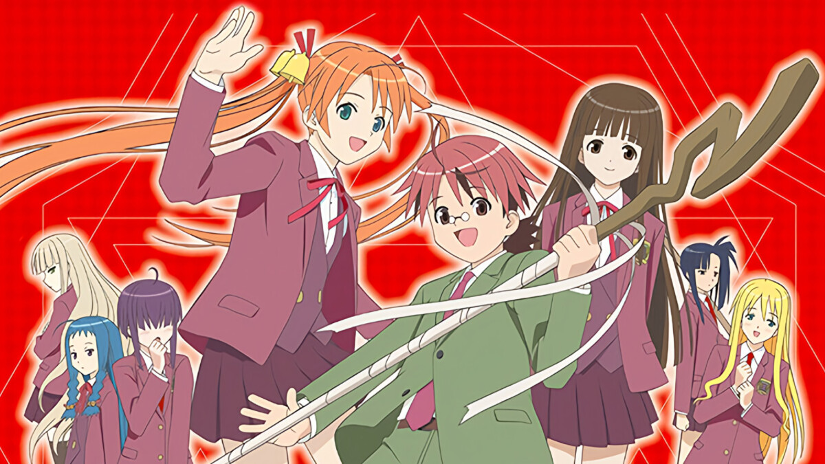 Negima! main image