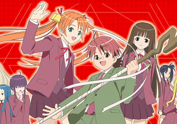 Negima! main image