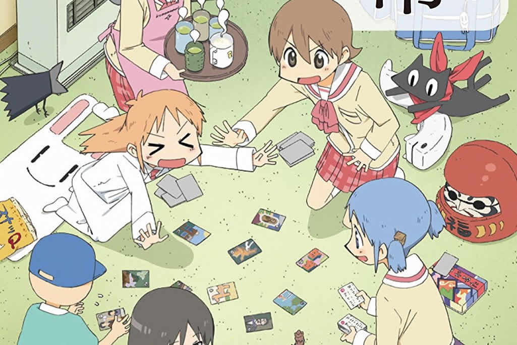 NICHIJOU scene 1